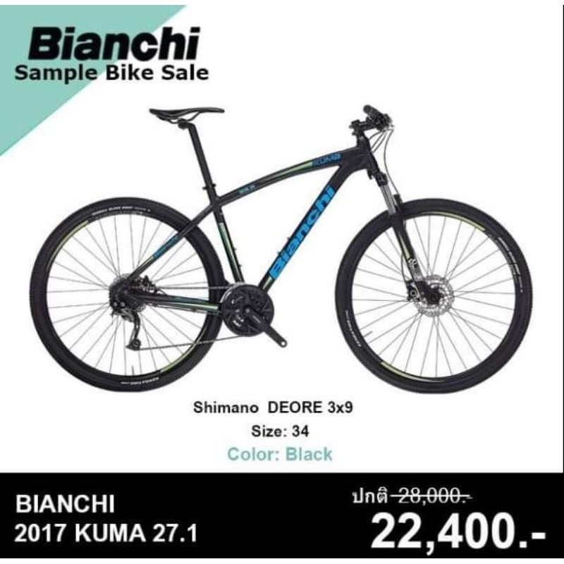 Bianchi Kuma 27 1 Shimano Deore 3x9speed Size 34 13 5 Shopee Thailand