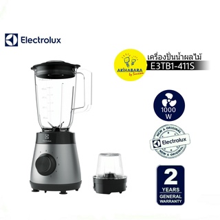 ภาพขนาดย่อของสินค้าELECTROLUX เครื่องปั่นน้ำผลไม้ 1000 วัตต์ รุ่น E3TB1-411S