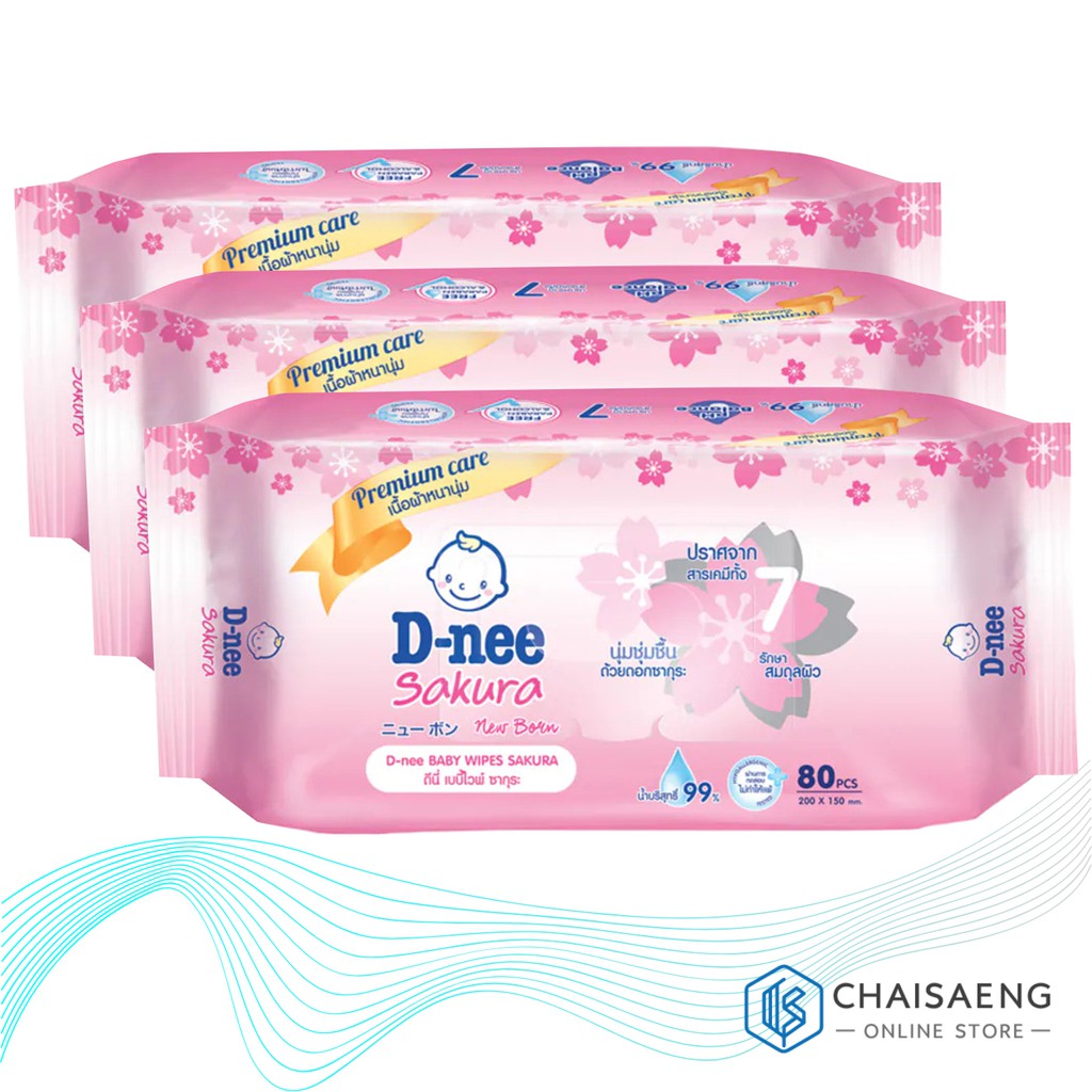 แพ็ค-3-d-nee-baby-wipes-sakura-ดีนี่-เบบี้-ไวพ์-ซากุระ-ผ้าเปียกสูตรชุ่มชื่นเป็นพิเศษ-สำหรับทารก-80-แผ่น