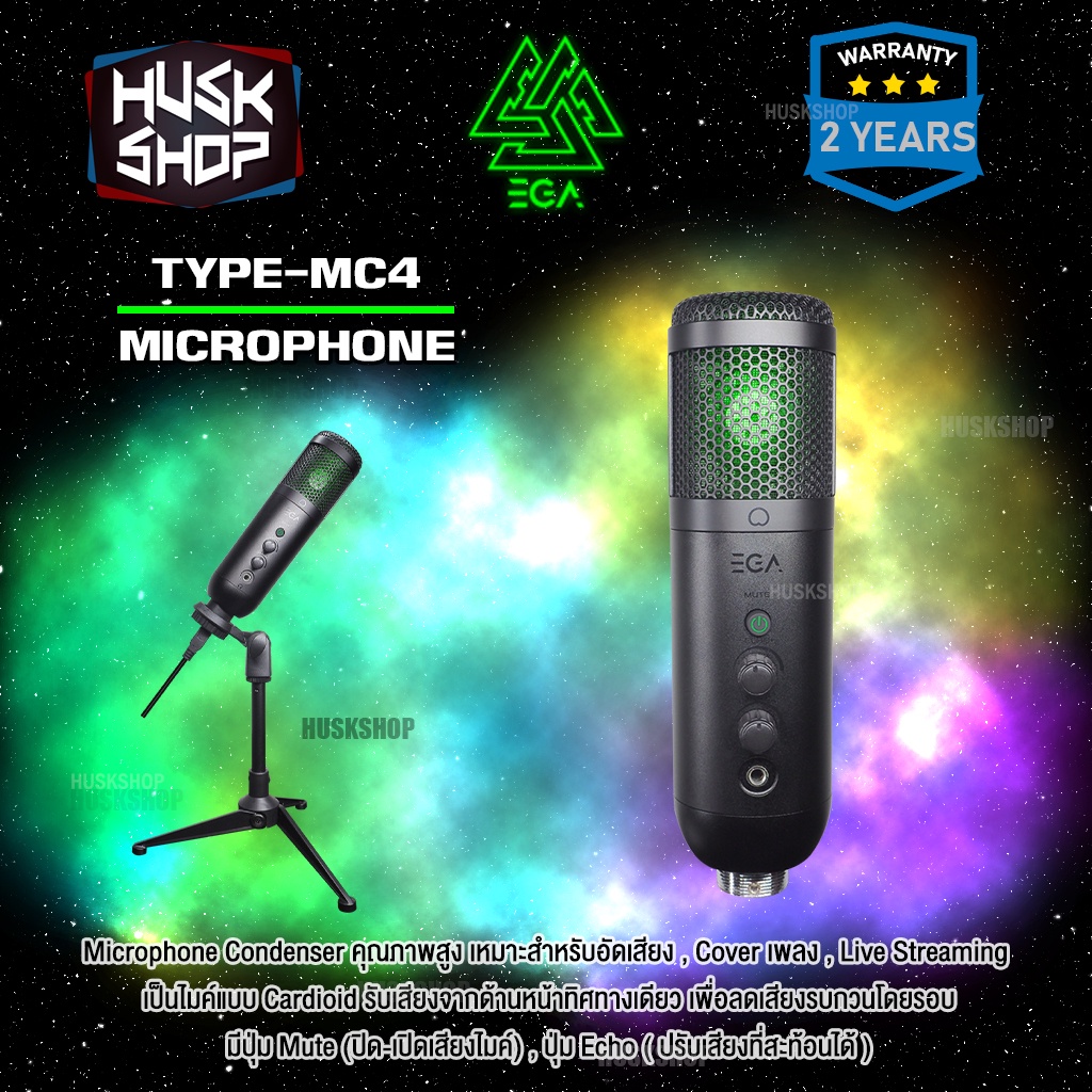 ภาพหน้าปกสินค้าไมค์คอม EGA TYPE MC4 Microphone Condenser 48kHz สาย USB ไมค์โครโฟน สำหรับคอมพิวเตอร์ ประกันศูนย์ 2 ปี