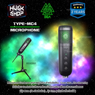 สินค้า ไมค์คอม EGA TYPE MC4 Microphone Condenser 48kHz สาย USB ไมค์โครโฟน สำหรับคอมพิวเตอร์ ประกันศูนย์ 2 ปี