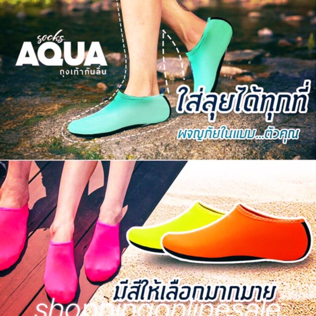 ภาพหน้าปกสินค้าพร้อมส่ง ส่งไว รองเท้าเดินทะเล เดินชายหาด ดำน้ำ สวมใส่สบายเท้า