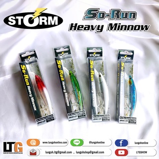 อุปกรณ์ตกปลา เหยื่อปลอม Storm SO-RUN Heavy Minnow SRHM110SE 11cm