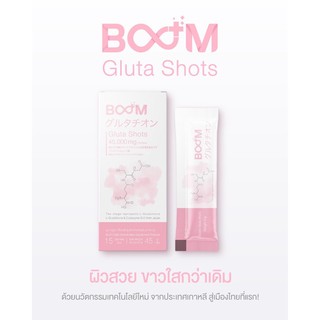 Boom Gluta Shots 15ซอง