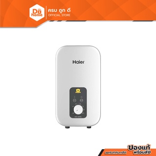 ภาพหน้าปกสินค้าHAIER เครื่องทำน้ำอุ่น 3500 วัตต์ รุ่น EI35M1(W) [ไม่รวมติดตั้ง] |MC| ที่เกี่ยวข้อง