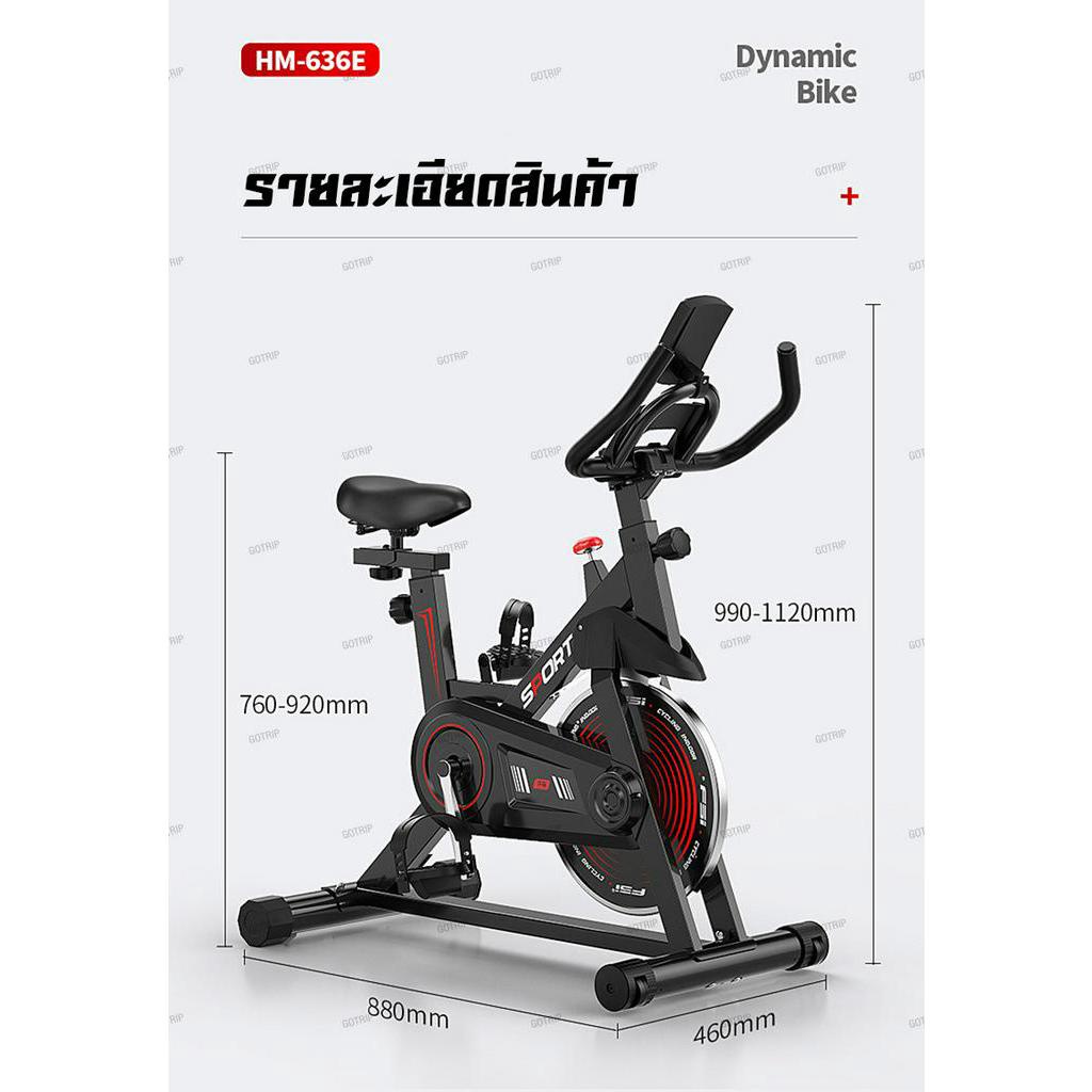 เครื่องออกกำลังกาย-จักรยานออกกำลังกาย-จักรยานบริหาร-รุ่น-spinning-bike-จักรยานฟิตเนส-จักยานลดน้ำหนัก-exercise-bike-spin