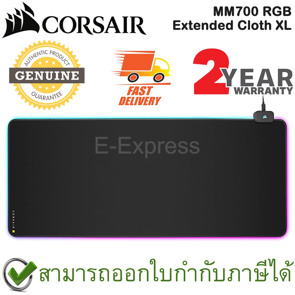 corsair-mm700-rgb-extended-cloth-gaming-mousepad-xl-แผ่นรองเม้าส์เกมมิ่ง-rgb-ของแท้-ประกันศูนย์ไทย-2ปี