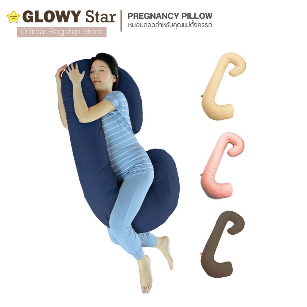 ภาพหน้าปกสินค้าGLOWY หมอนกอดสำหรับคุณแม่ตั้งครรภ์ รุ่น Pregnancy Pillowของคุณแม่ ทั้งคอ, หลัง, สะโพก, ท้อง, แล