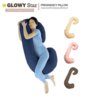 สินค้า GLOWY หมอนกอดสำหรับคุณแม่ตั้งครรภ์  รุ่น  Pregnancy Pillowของคุณแม่ ทั้งคอ, หลัง, สะโพก, ท้อง, แล