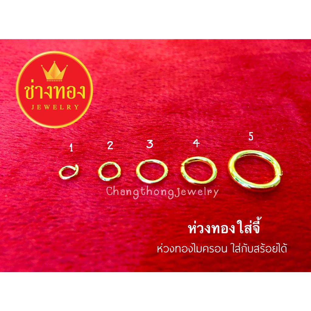 จี้สิงห์-กรอบมน-จี้พระมงคล-ทองไมครอน-จี้พระกรอบทอง-ทองโคลนนิ่ง-ทองปลอม-ทองหุ้ม-เศษทอง-ทองชุบ-ทองปลอม-ร้านช่างทอง