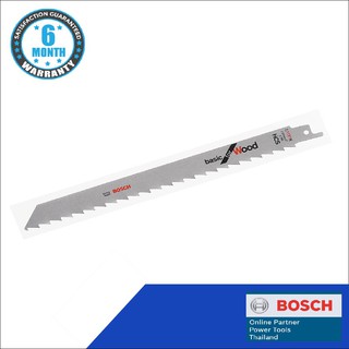 Bosch ใบเลื่อเนกประสงค์ S 1111K (2pcs)