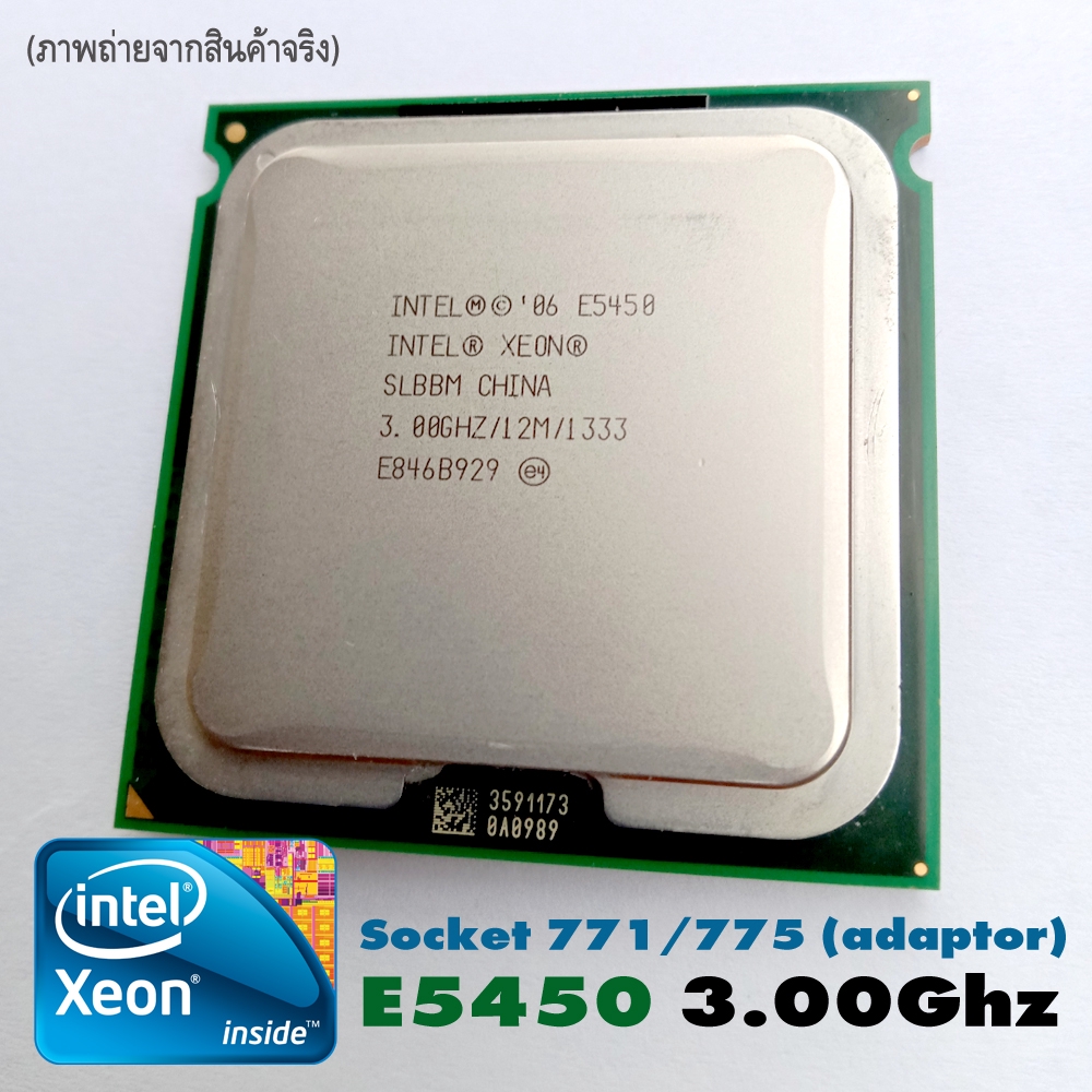 CPU INTEL XEON E5450 Quad Core 3.0GHz (Adaptor to 775) | Shopee Thailand