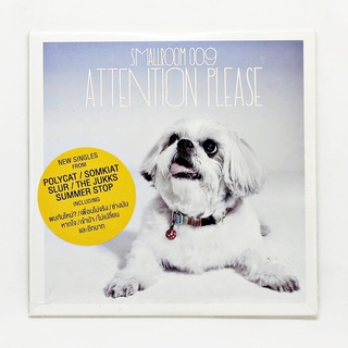 CD เพลง smallroom 009 - Attention Please (แผ่นซีล)