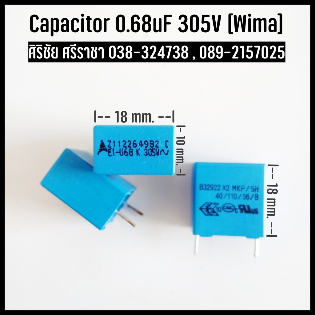 [1 ตัว] 0.68uF 305V Capacitor Wima | Shopee Thailand