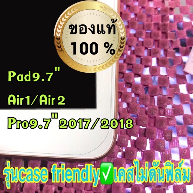 focus-ฟิล์มกระจกใสกันรอย-รุ่น-case-friendly-สำหรับipad-mini6-air10-5-2019-pro10-5-pad9-7-2017-2018-gen7-8-9-10-2-air