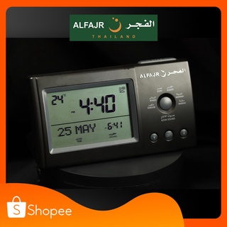 Al Fajr Table CT-11 นาฬิกาอะซานรุ่นตั้งโต๊ะ ของแท้จากซาอุ 100%