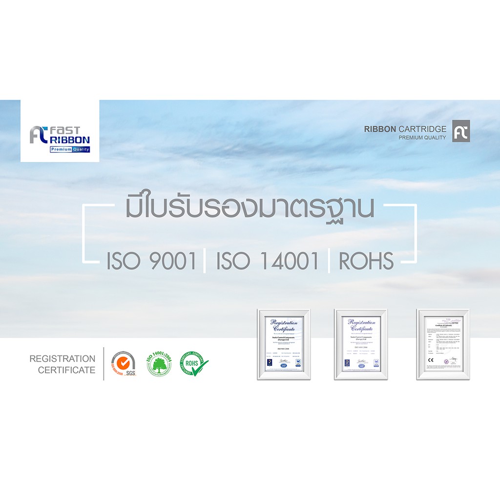 จัดส่งฟรี-fast-ribbon-refill-epson-lq-590-เเพ็ค-10-ตลับ-สำหรับรุ่น-lq-590