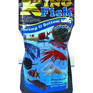 King Fish Shrimp อาหารกุ้งเม็ดใหญ่ 50g