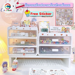 ฟรีสติ๊กเกอร์ ชั้นวางเครื่องสำอาง ลิ้นชักวางของ ลิ้นชัก กล่องเก็บของ ชั้นวางของแบบใส ลิ้นชักใส่ของพร้อมที่วางด้านบน