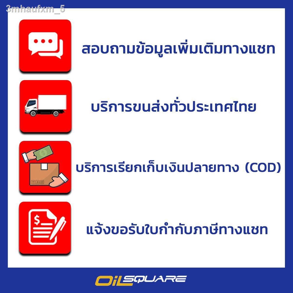 rust-away-น้ำยากำจัดสนิมสูตรพิเศษ-rust-eliminator-plus-500-cc-oilsquare