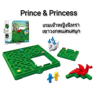 Veasy Games Prince &amp; Princess เกมเจ้าหญิงนิทรา เขาวงกตแสนสนุก