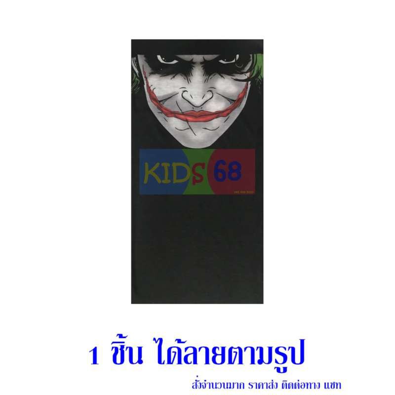 ผ้าบัฟ-รูปหน้า-ผ้าบัฟอเนกประสงค์-เนื้อดีป้องกันยูวี