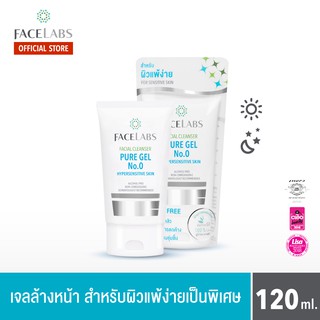 FACELABS Facial Cleanser Pure Gel No. 0 เจลล้างหน้า สำหรับผิวบอบบาง ผิวแพ้ง่าย เป็นพิเศษ 120 ml