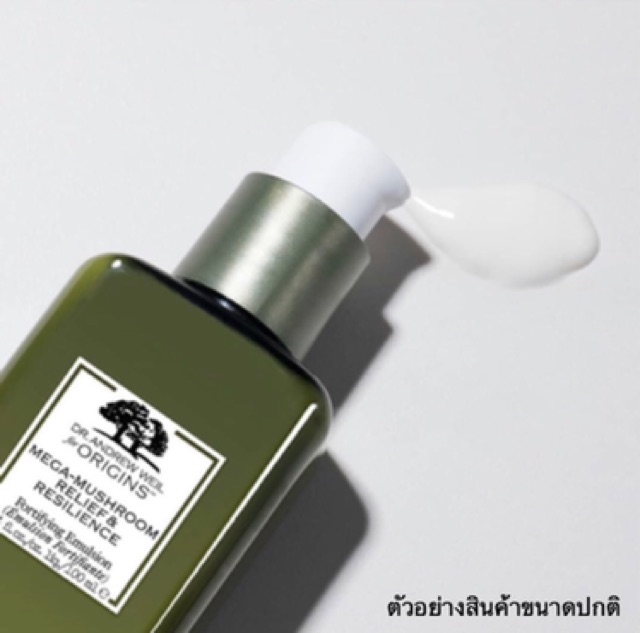 แท้-พร้อมส่ง-origins-mega-mushroom-relief-amp-resilience-fortifying-emulsion-7ml-อิมัลชั่นเนื้อบางเบาซึมซาบเข้าผิวได้เร็ว