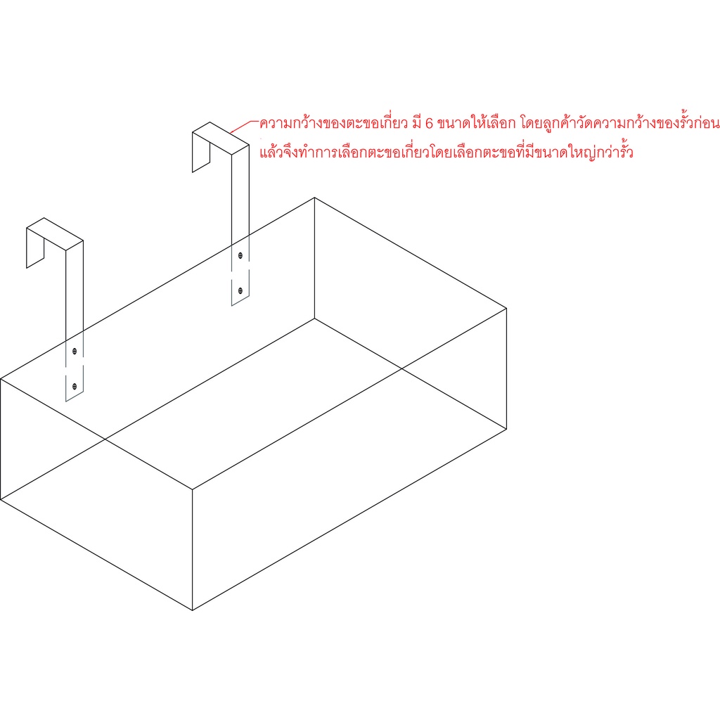 กล่องรับอาหารและพัสดุ-เล็ก