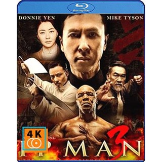 หนัง Blu-ray Ip Man 3 (2016) ยิปมัน 3