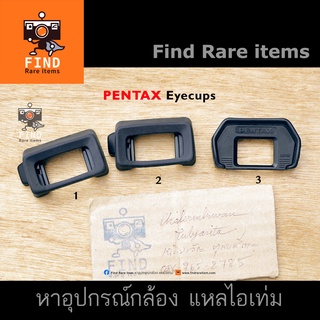 ยางรองตา Pentax SFX Eyecup ของแท้ Pentax Eyecup P50 P30 P3N A3 Eyecup หายาก