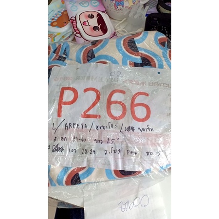 p266-c2-new-size-l-ป้าย-areeya-ของใหม่-ชุดเซ็ท-เสื้อ-กางเกงกระโปรง