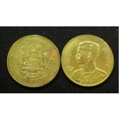 เหรียญ-50-สตางค์-ปี-พ-ศ-2493-เหรียญหมุนเวียนปีแรก-ที่ใช้ในรัชกาลที่-9
