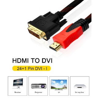 Cable HDMI TO DVI 24+1 (1.8M) สายถัก