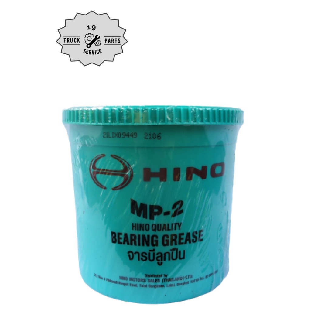 จารบีลูกปืน MP-2 (Bearing Grease) | Shopee Thailand
