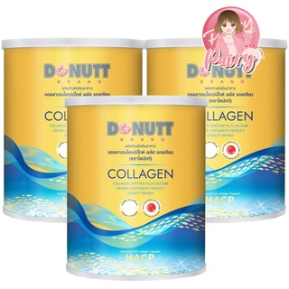 สินค้า (3 กระป๋อง) Donutt Collagen Dipeptide คอลลาเจนไดเปปไทด์ พลัสแคลเซียม 120,000 มก. ตราโดนัทท์ ดูดซึมได้ดีกว่า 5 เท่า