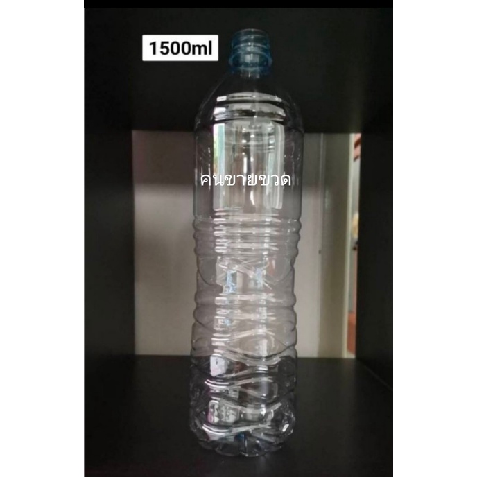 ขวดpet-1500ml-42-ใบ-187-บาท-และ-ขวดpet1500ml-พร้อมสกรีน-ราคาโปรโมชั่น-42-ใบ-210-บาท-พร้อมฝา