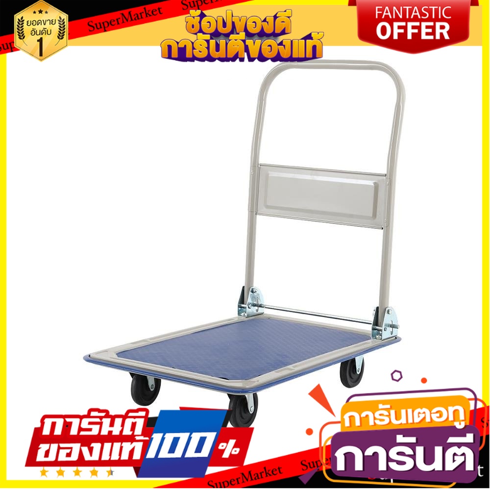 รถเข็นอเนกประสงค์-4-ล้อ-matall-85-180-150-กก-รถเข็น-platform-truck-matall-85-180-150kg-4-caster