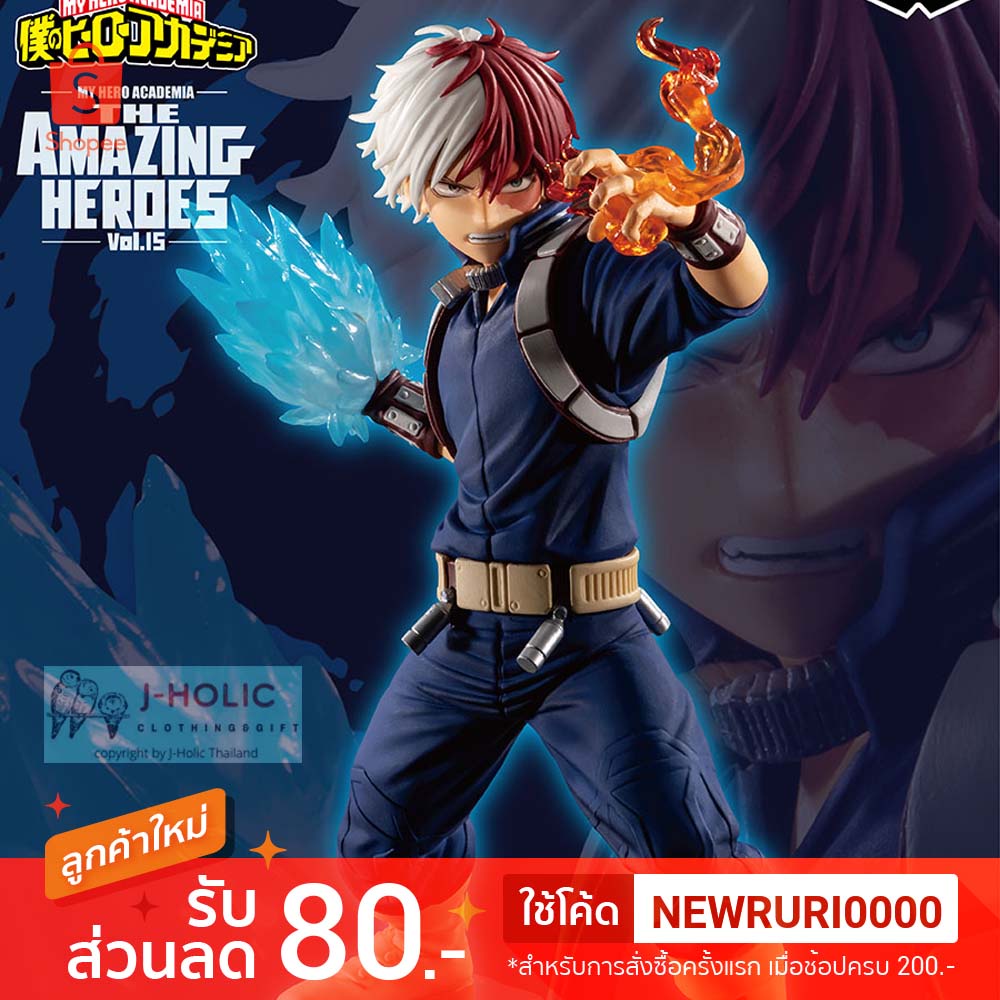 Estátua Banpresto My Hero Academia The Amazing Heroes Vol.15 - Shoto  Todoroki
