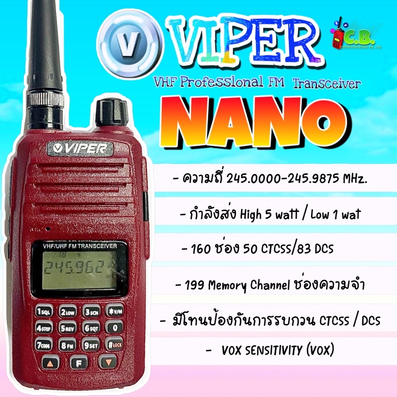 วิทยุสื่อสาร-viper-nano-5วัตต์-จิ๋วและแจ๋ว-สินค้าล็อตใหม่แล้วคะ