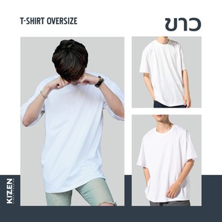 ภาพขนาดย่อของภาพหน้าปกสินค้าเสื้อโอเวอร์ไซส์ เสื้อยืดOversized 17 สี COTTON 100% (รูปถ่ายสินค้าจริง) เสื้อยืดสีพื้น สไตล์เกาหลี ชายหญิง ใส่ได้ จากร้าน kizenbrand บน Shopee ภาพที่ 3