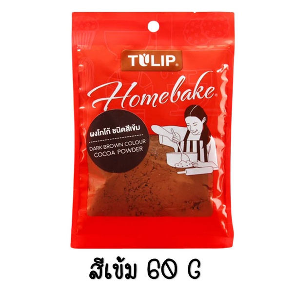 ส่งฟรี-ผงโกโก้-ทิวลิป-มีให้เลือก3สี-ผงโกโก้-tulip-ผงโกโก้-100-ผงโกโก้ทิวลิป-ผงโกโก้ทำขนม-ผงโกโก้คีโต-ผงโกโก้แท้