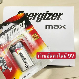 ภาพหน้าปกสินค้า[โค้ดYUDO217 ลด15%]พร้อมส่ง !! ถ่าน Energizer 9v ถ่านอัลคาไลน์ เอเนอไจเซอร์  ขนาด 9V ซึ่งคุณอาจชอบราคาและรีวิวของสินค้านี้