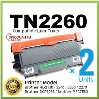 **Pack 2 ** Discount4U ตลับหมึกเลเซอร์เทียบเท่า TN2260/TN-2280/T2260 For HL-2240D/2250DN/2270DW, DCP-7060D, MFC-7360/74