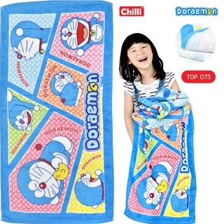 ผ้าขนหนู ลิขสิทธิ์แท้100% Doraemon ไซส์16×32 24x48 27x54 30x60นิ้ว  ผ้าเช็ดผม ผ้าขนหนู ราคาส่ง  รวมลาย