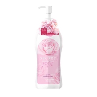 Milk secret นมหอม ซีเคร็ทบอดี้โลชั่น