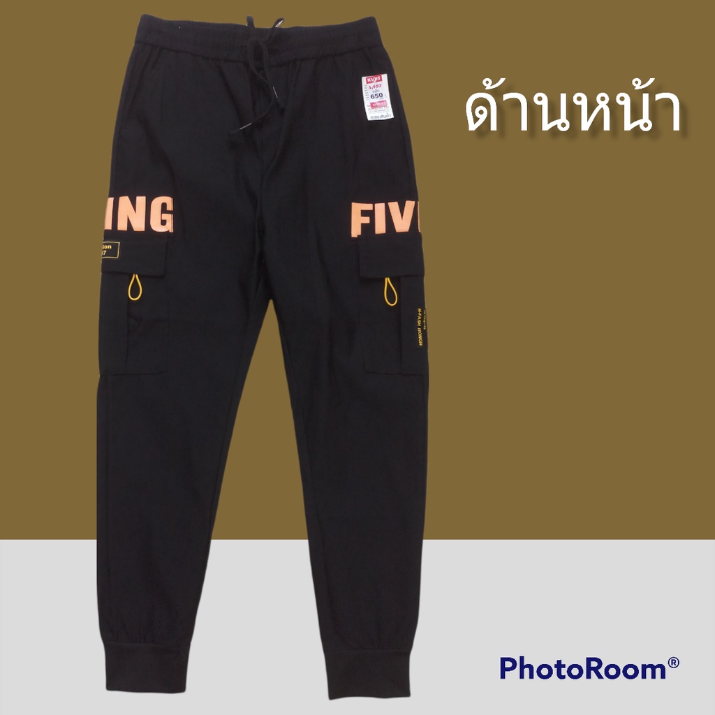 เสื้อผ้าผู้ชายเสื้อผ้าผู้หญิง-กางเกงjoggers-จ็อกเกอร์