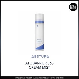 [พร้อมส่ง] Aestura ATOBARRIER 365 CREAM MIST 120 มล.