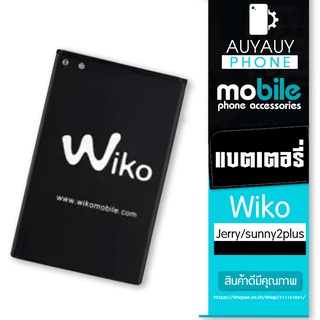 battery Wiko Jerry/sunny2plus    Wiko Jerry sunny2plus Wiko
