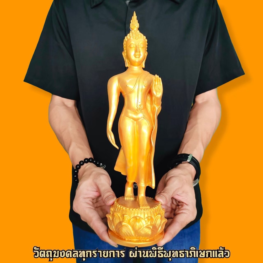 พระพุทธลีลาประทานพร-สีน้ำทอง-สูง29ซม-บูชาเสริมความเจริญก้าวหน้า-เสริมเมตตาอำนาจบารมีผู้คนให้ความช่วยเหลือเมตตา-b